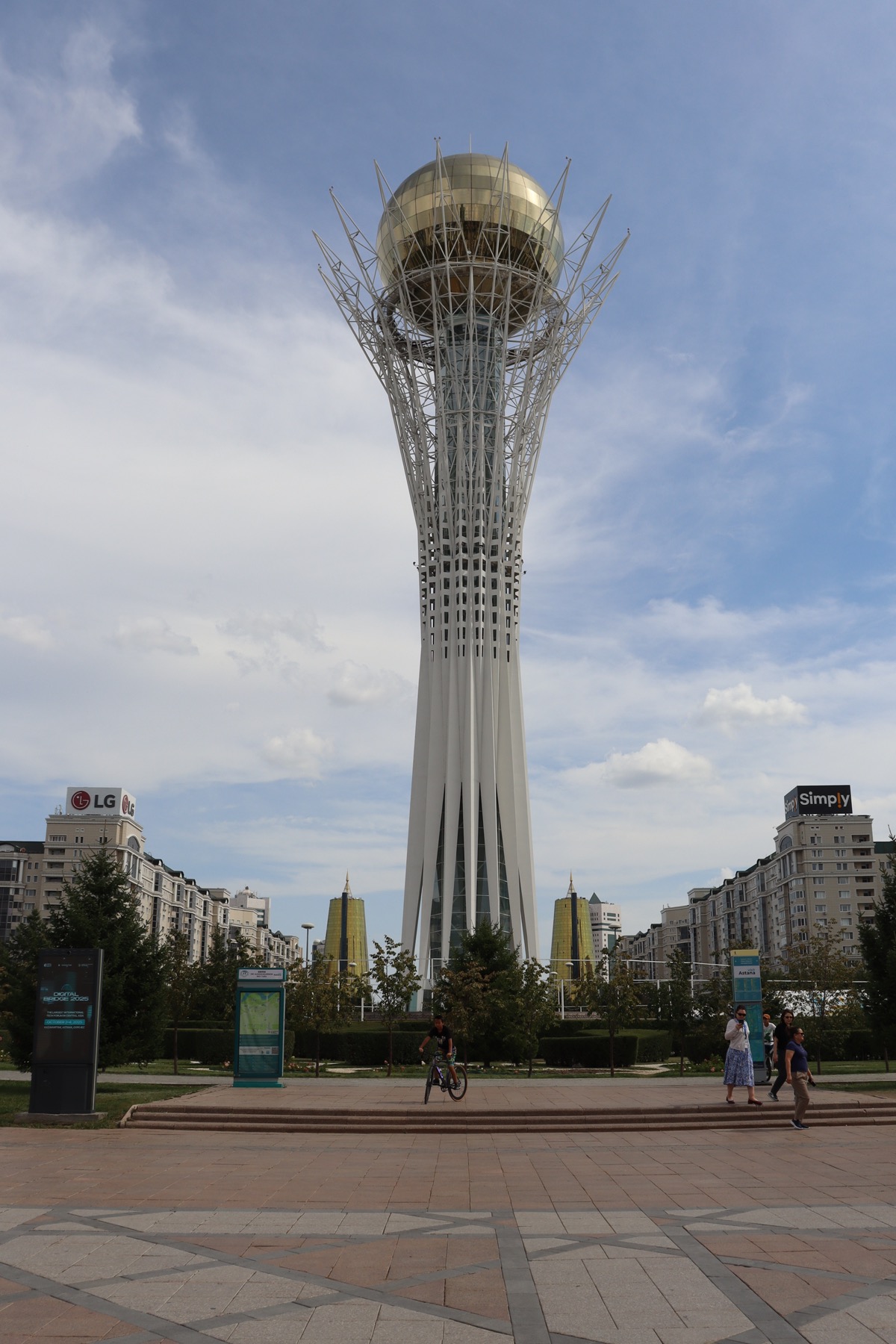 Байтерек