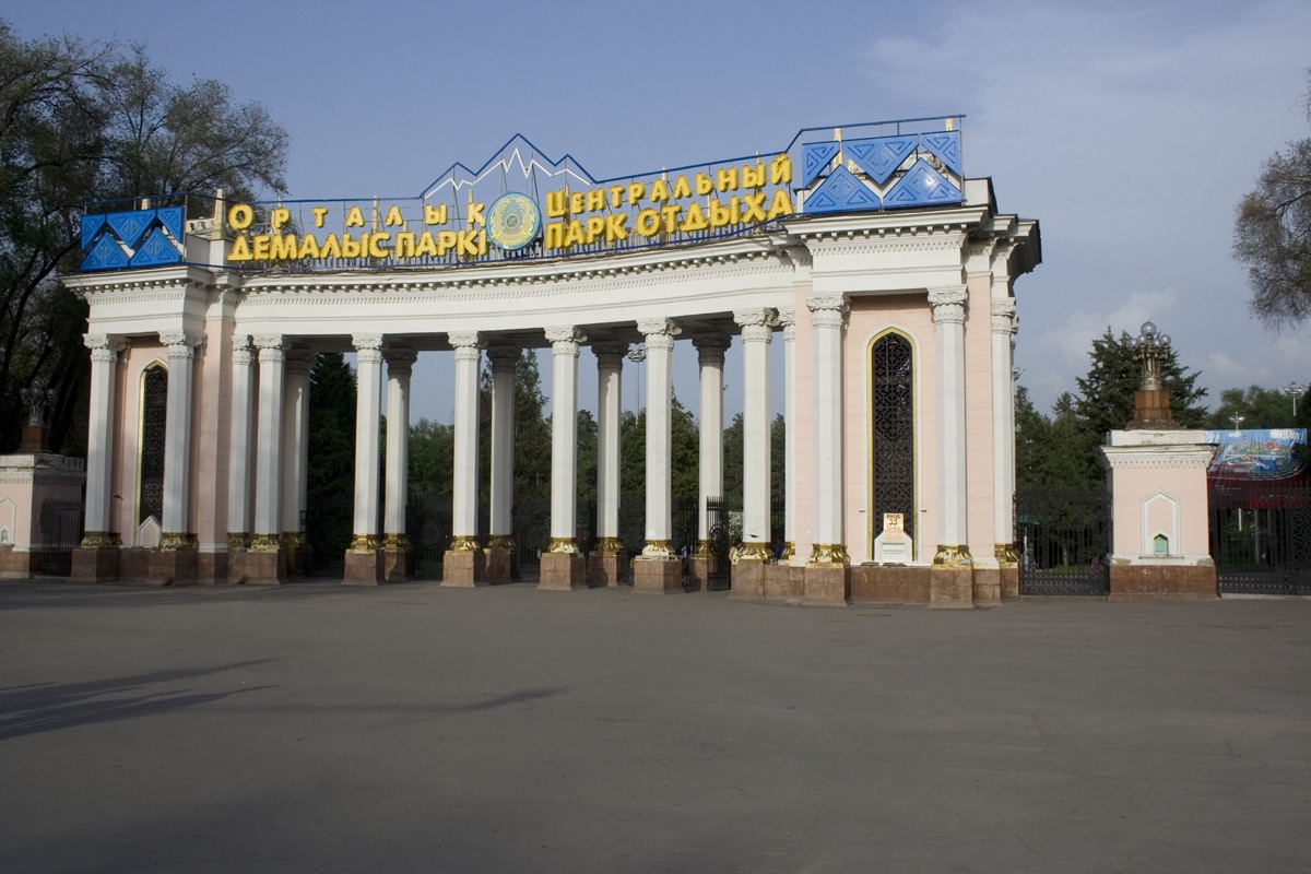 Парк им. Горького (Центральный парк культуры и отдыха)