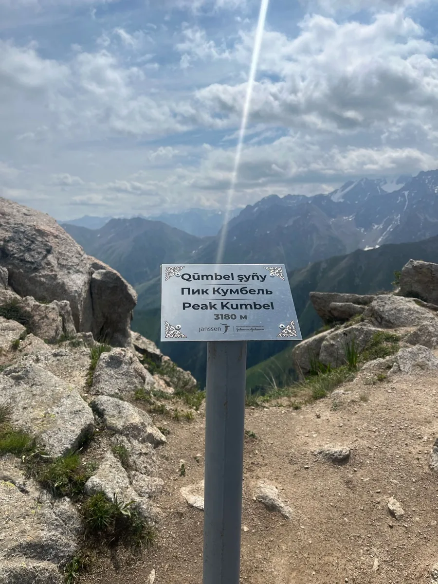 Kumbel Peak