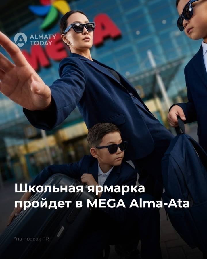Ярмарка Back to Study в MEGA Alma-Ata
