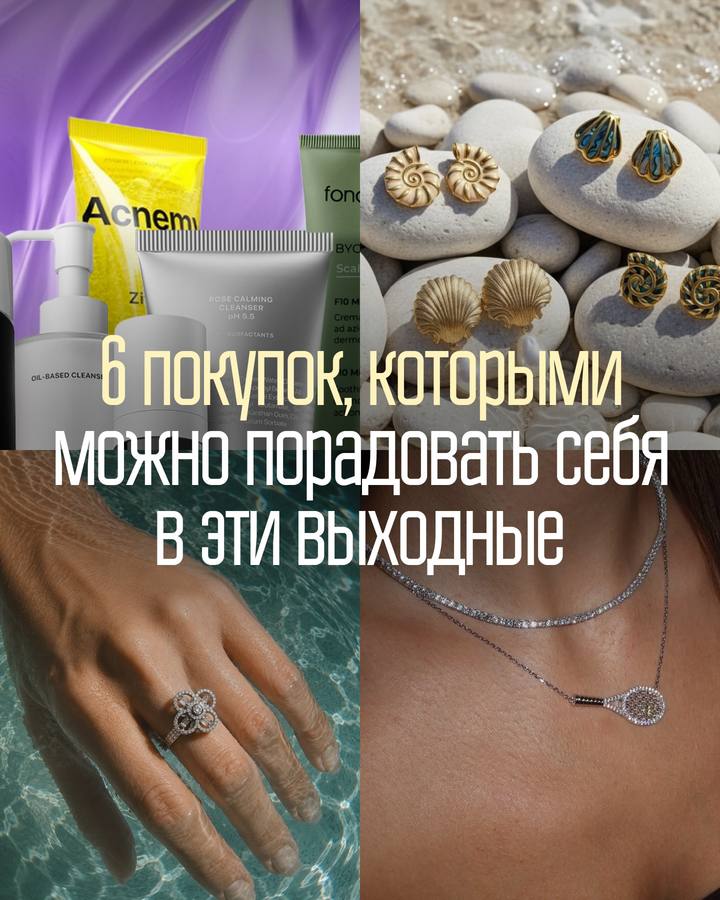 Подборка мест для шопинг-дня в Алматы