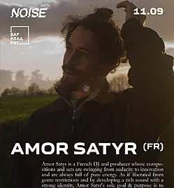 NOISE: Amor Satyr (FR) в Астане