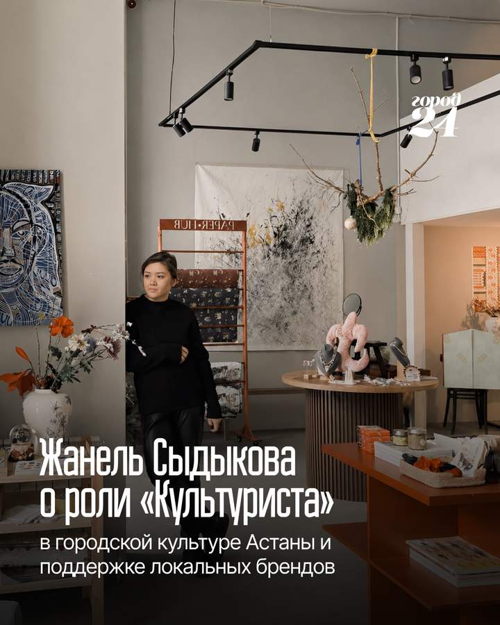 «Культурист» — концептуальный магазин локальных брендов