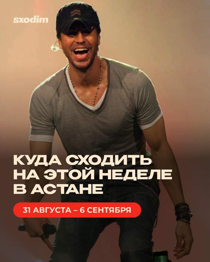 Встречаем осень: подборка событий недели