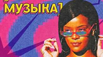 Квиз, плиз! Кино и музыка #166