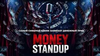 Money Stand up