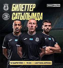 ФК "Жеңіс" - ФК "Кызылжар"