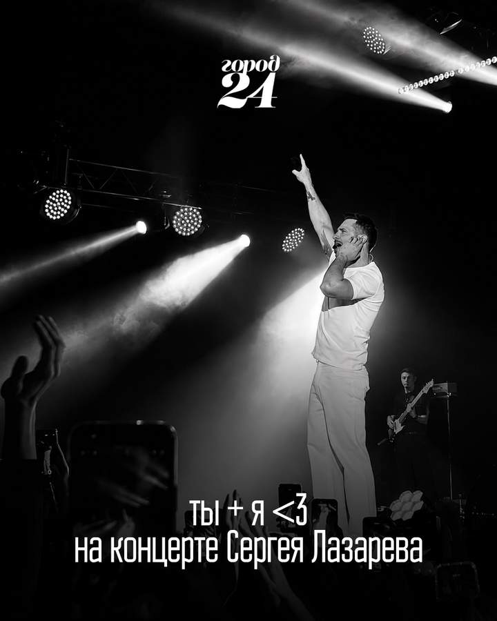 Сергей Лазарев в Астане
