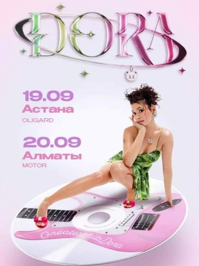 DORA в Астане