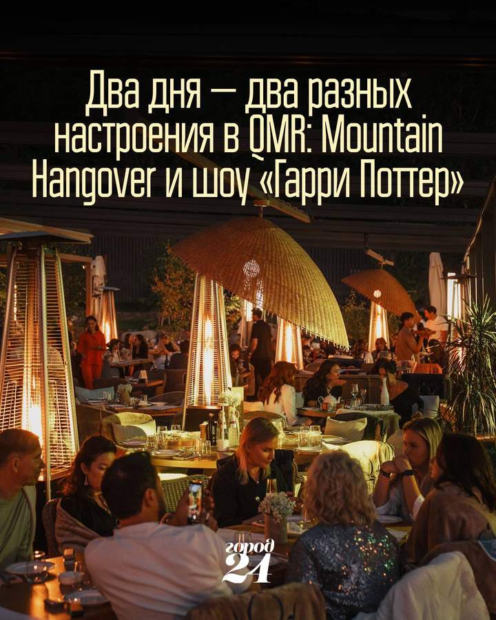 Два события в Queen Mountain Resort 12-13 сентября