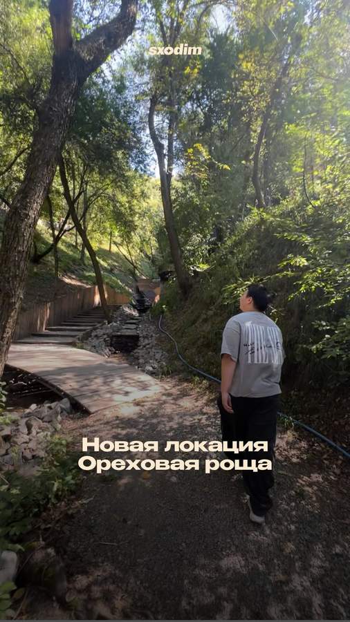Ореховая роща — новое зелёное пространство в Алматы