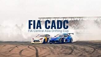 Кубок по дрифту FIA Central Asia Drifting Cup 2026