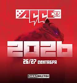 Almaty Geek Games Expo 2026