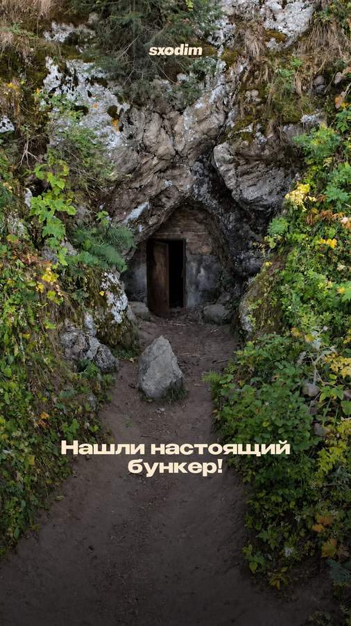 Bunker in Almaty Mountains