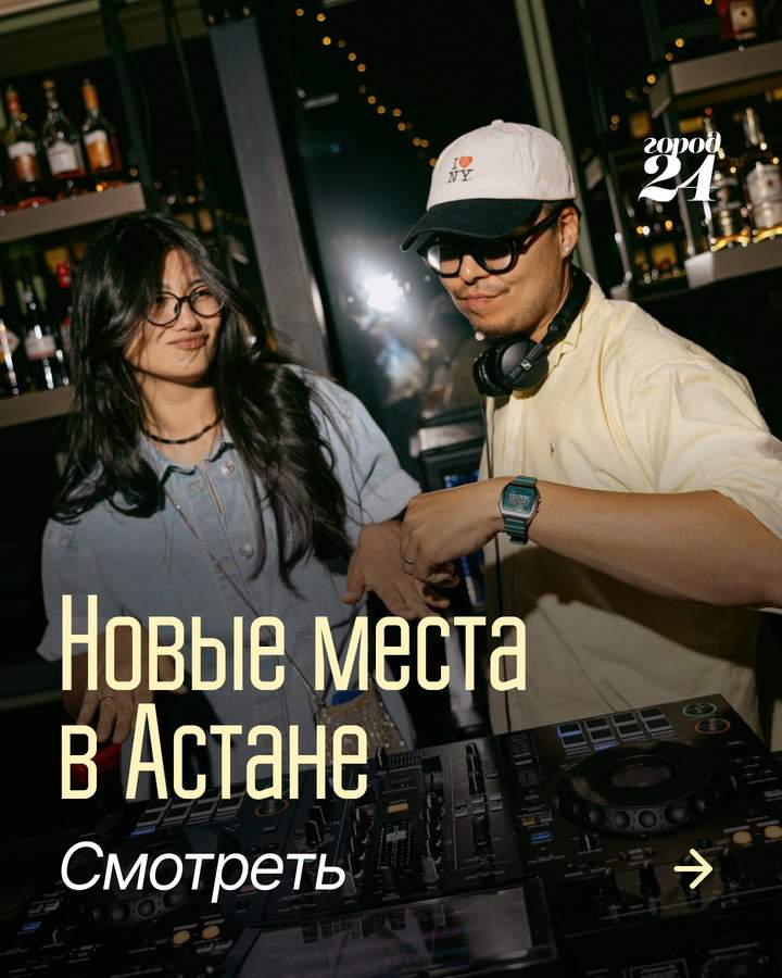 New Venues in Astana: Studios, Bakeries & Restaurants
