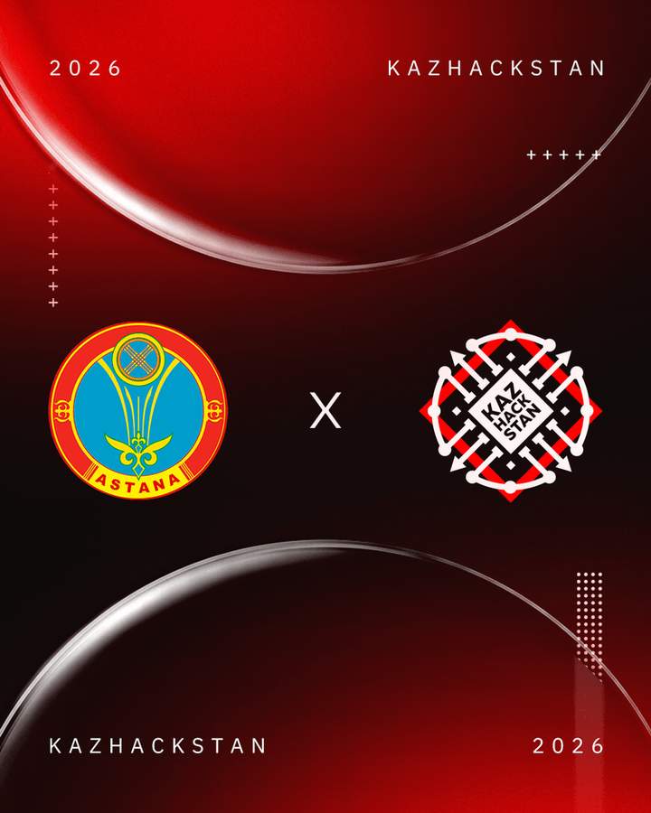 KazHackStan 2026: международная конференция по кибербезопасности