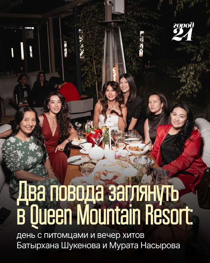 Два события в Queen Mountain Resort: день с питомцами и концерт