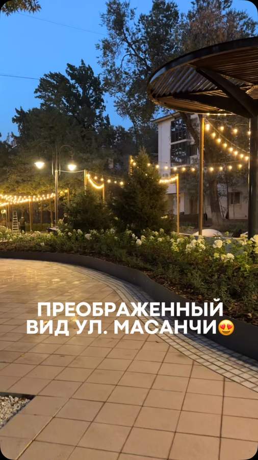 Открытие гастрономической улицы на Масанчи