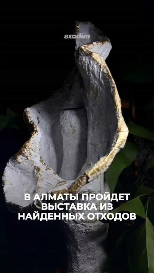 Выставка «Время собирать камни» Татьяны Мамаевой