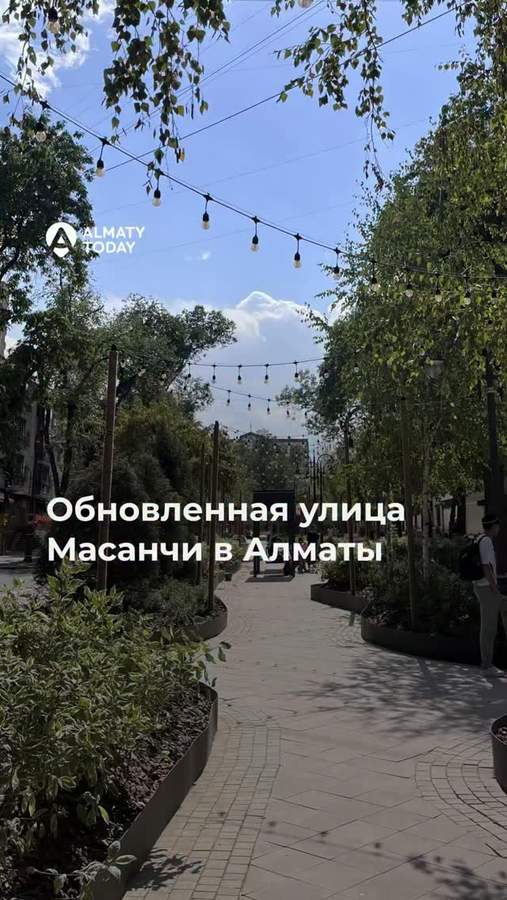 Гастрономическая улица Масанчи