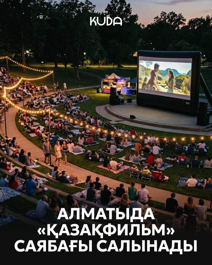 Kazakhfilm Park in Almaty