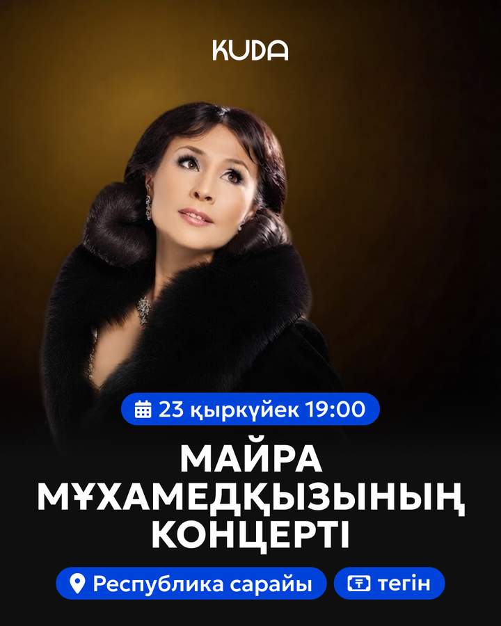 Maira Mukhamedkyzy's 30-Year Stage Anniversary