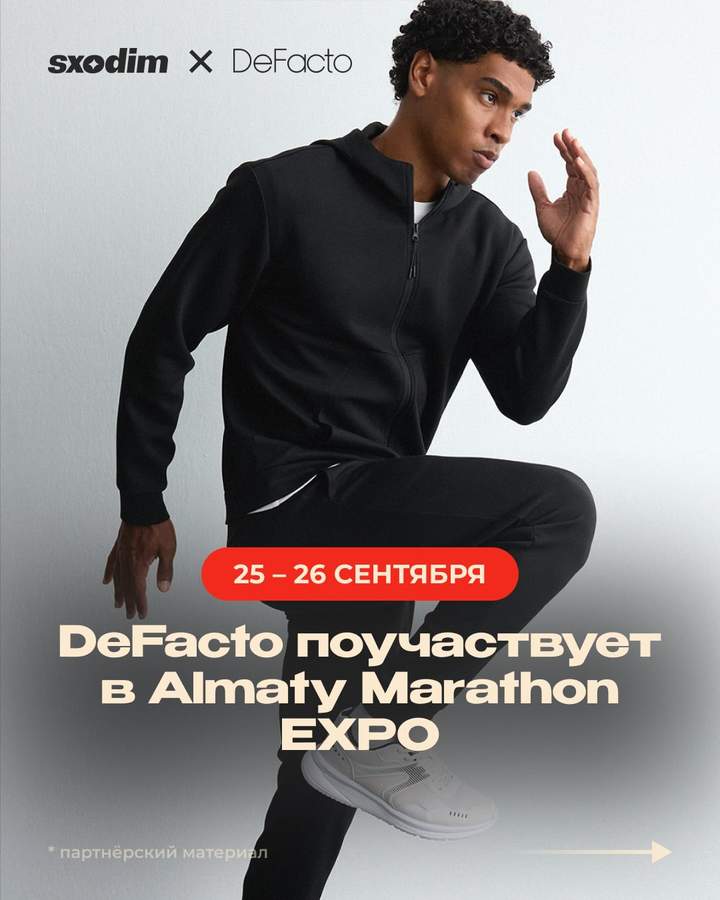 Almaty Marathon EXPO — спортивная ярмарка