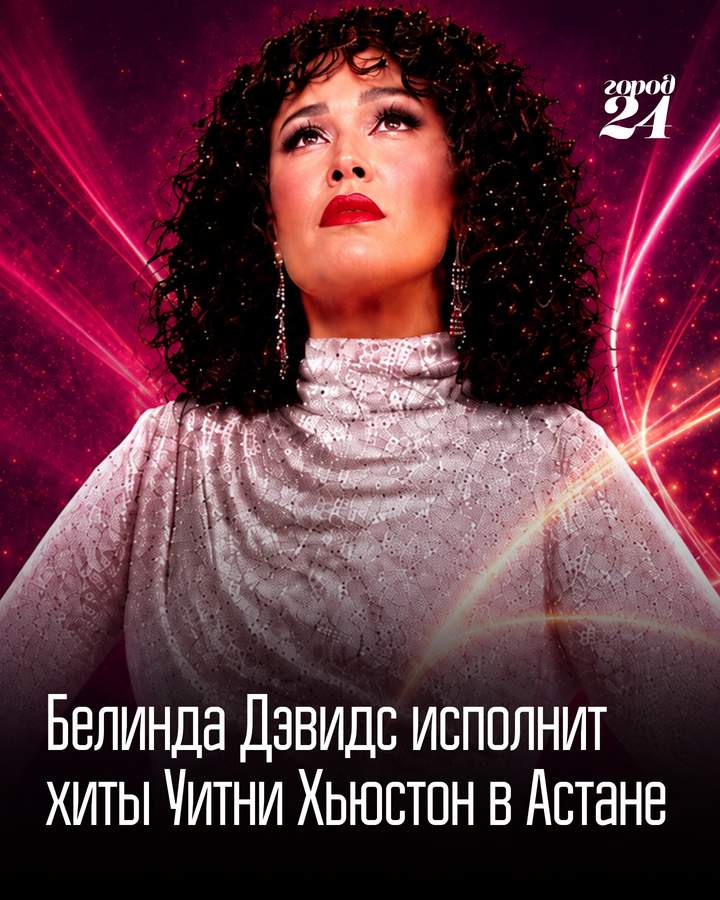 Belinda Davids: The Whitney Houston Experience with Orchestra
