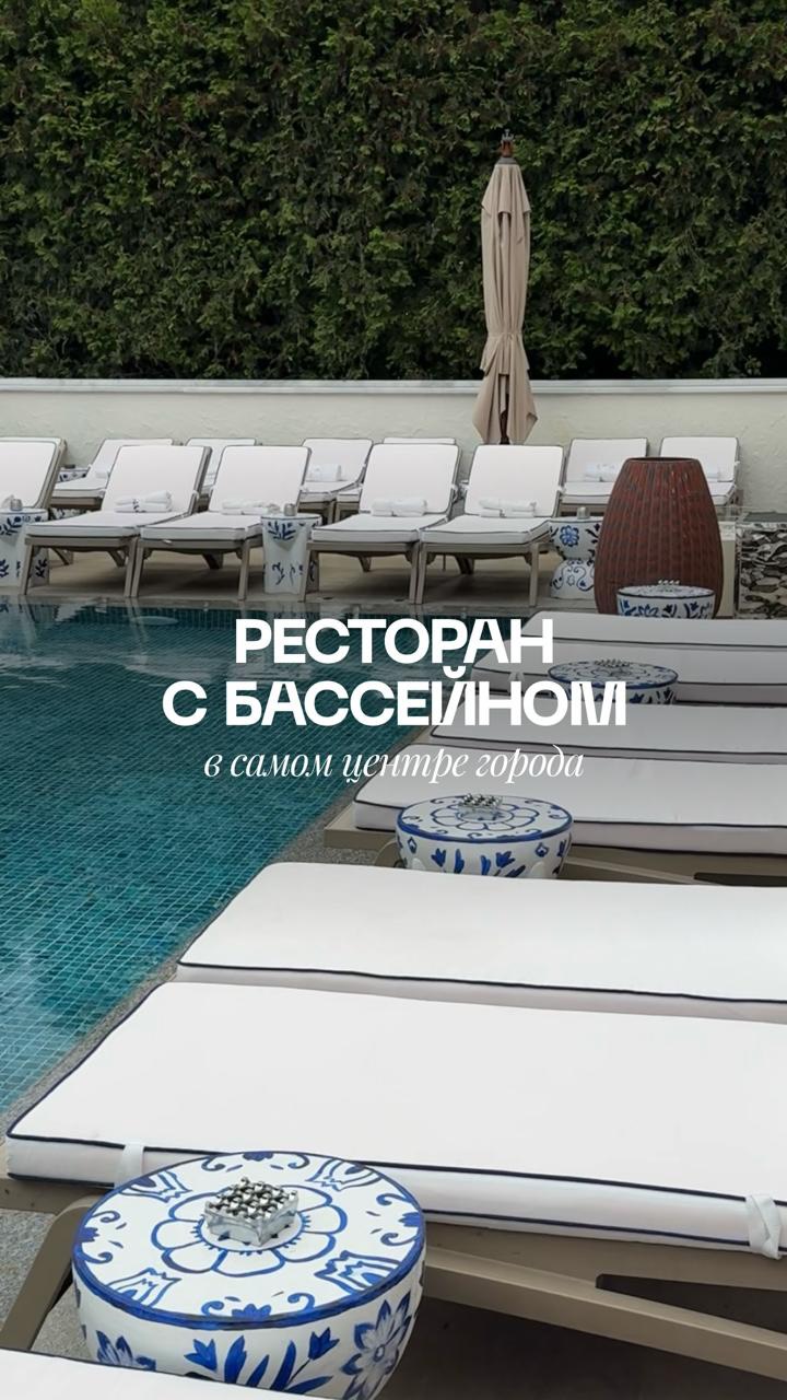 Eden Pool Bar — бассейн в центре города