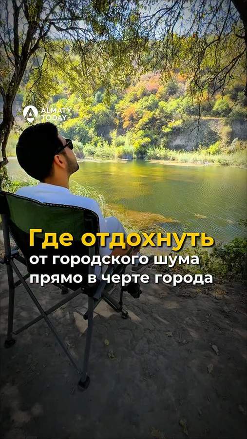 Юннатское озеро