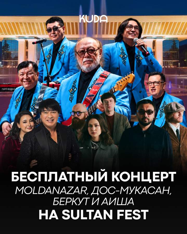 Sultan Fest