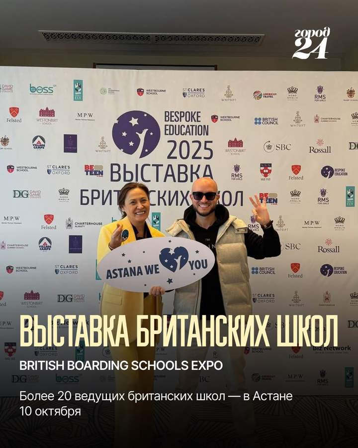 British Boarding Schools Expo