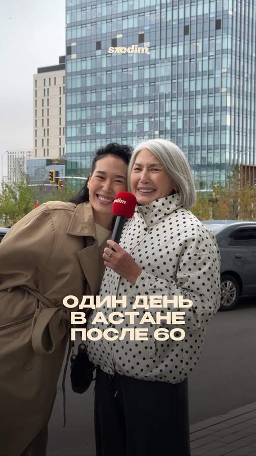 Подборка активностей для людей старше 60 в Астане