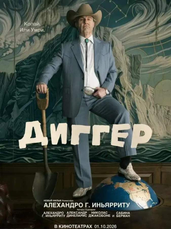 Кинопремьеры недели: 8 новых фильмов в прокате