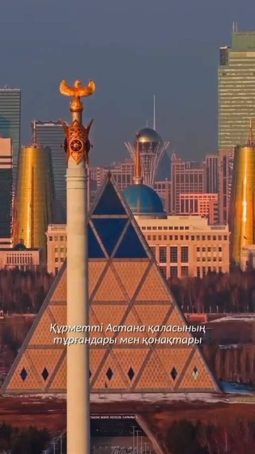 Гастроль театра Ж. Аймауытова в Астане: три спектакля