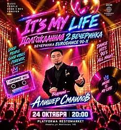 IT'S MY LIFE / Вечеринка 90-х