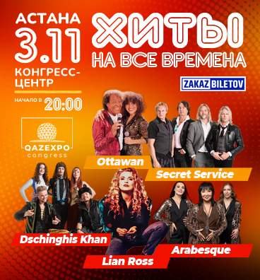 All-Time Hits in Astana