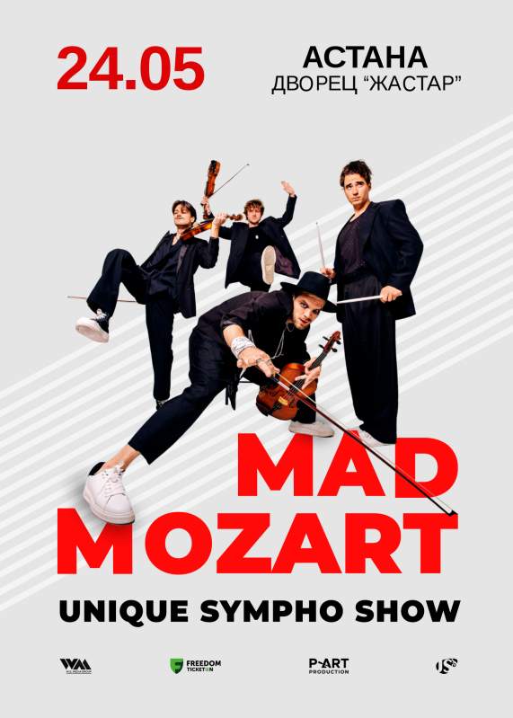Mad Mozart в Астане