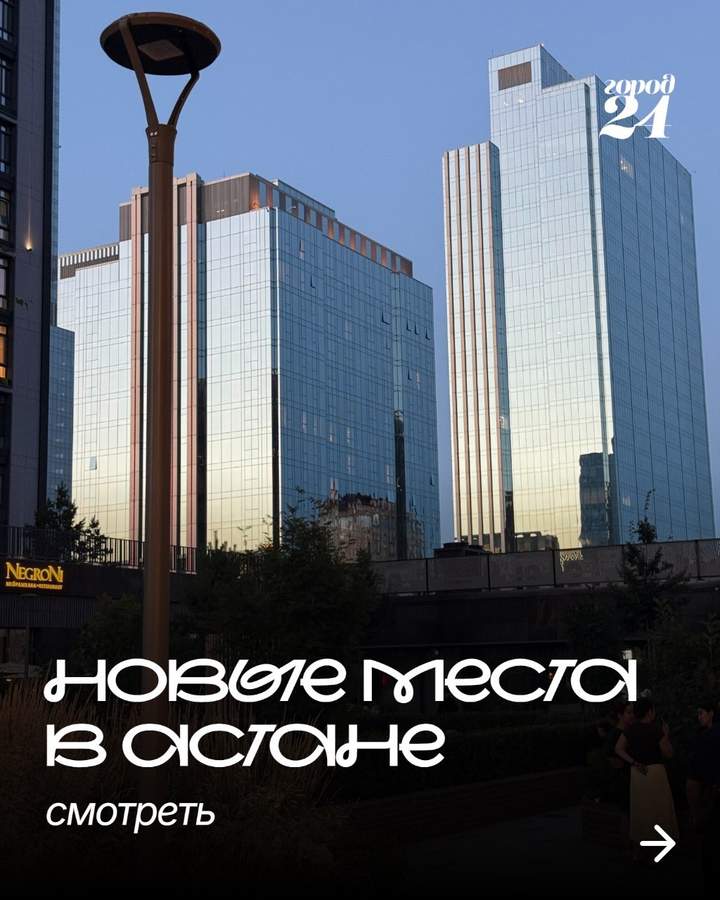 New Places in Astana: Cafes, Shops and Venues