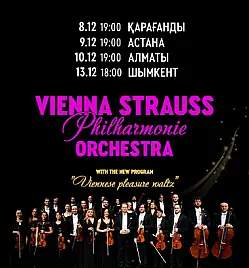 Vienna Strauss Philharmonie Orchestra