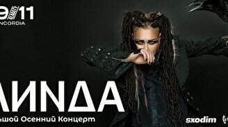 Linda's Grand Concert in Almaty