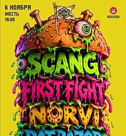 SCANG | FIRST FIGHT | NORVI | RAT RAZOR