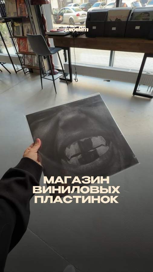 Emotions Audio — Vinyl Record Store in Astana