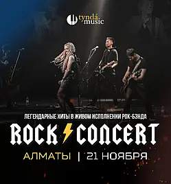 Tynda Music: Rock Concert