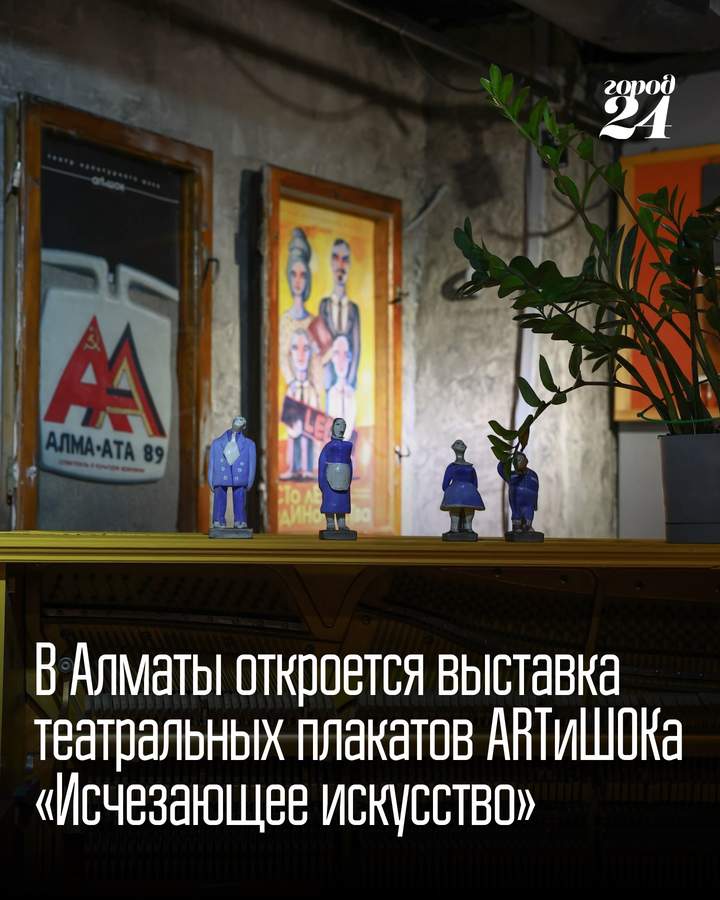 Выставка «Исчезающее искусство» в ARTиШОК
