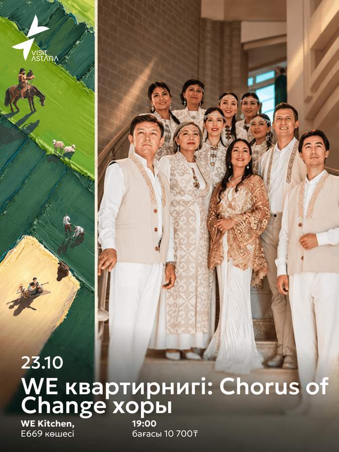 Квартирник WE: хор Chorus of Change