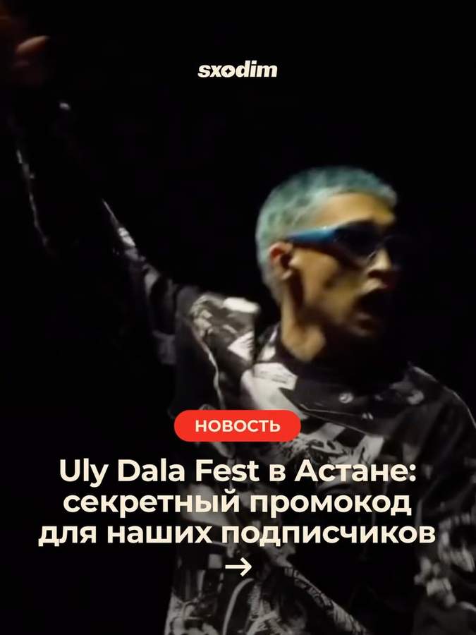 Главный фестиваль осени