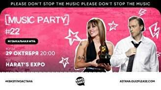 Квиз, плиз! (music party) #22