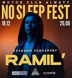 NO SLEEP FEST feat. Рамиль