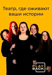 Открытый перфоманс